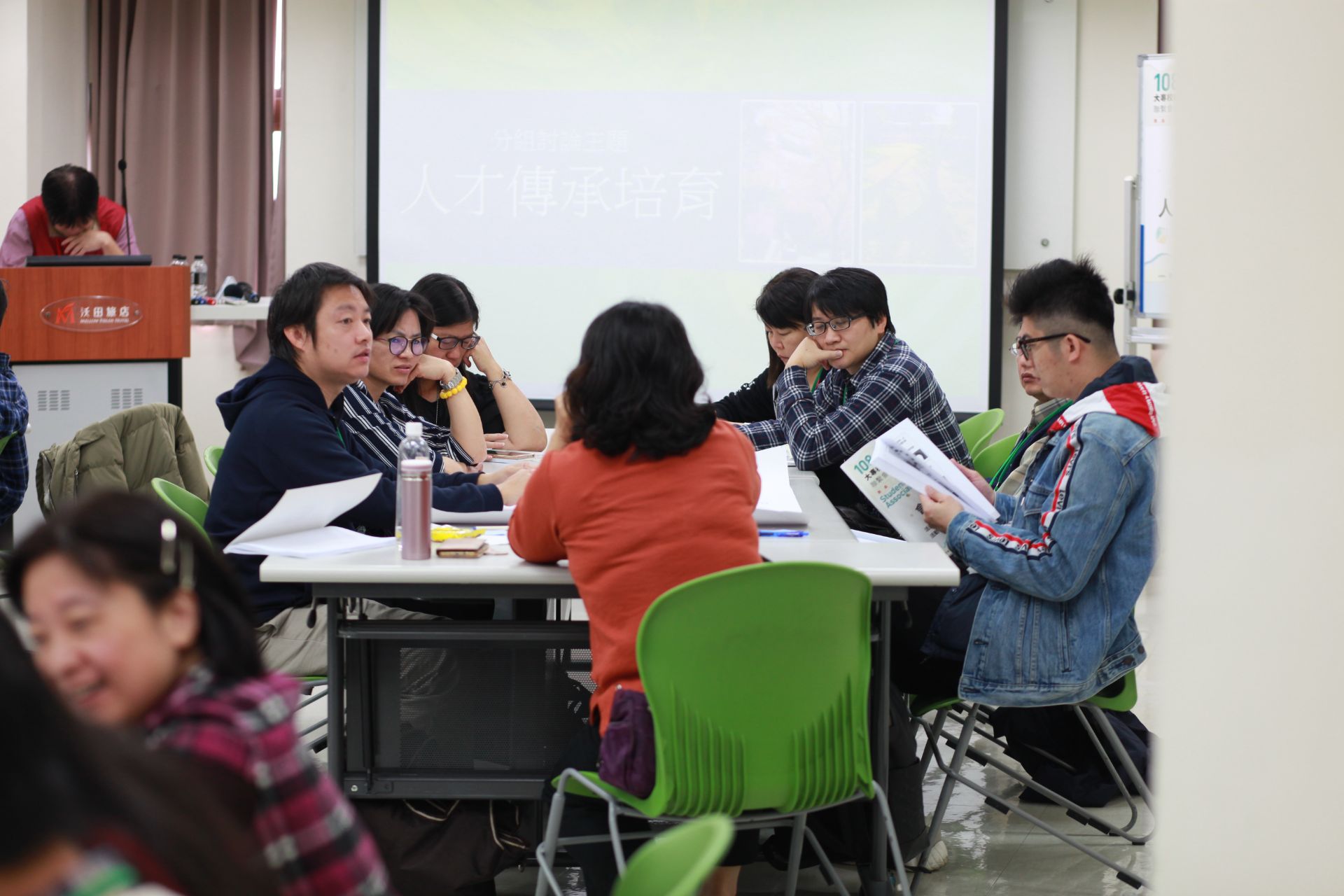 108年大專校院學生會課外活動主管聯繫會議