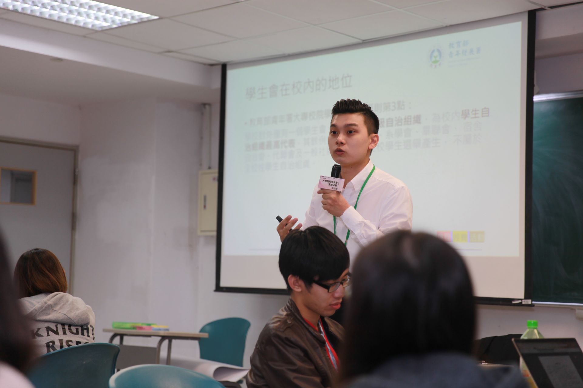 108年大專校院學生會溝通平臺-次長座談會