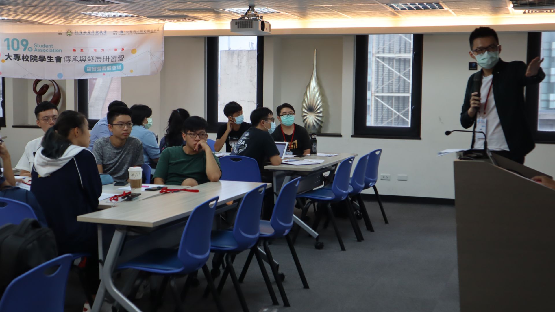 109年大專校院學生會輔導員共識營