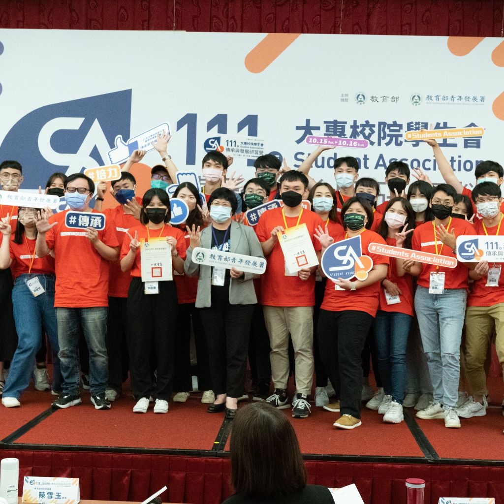 111年大專校院學生會傳承與發展研習營相簿封面