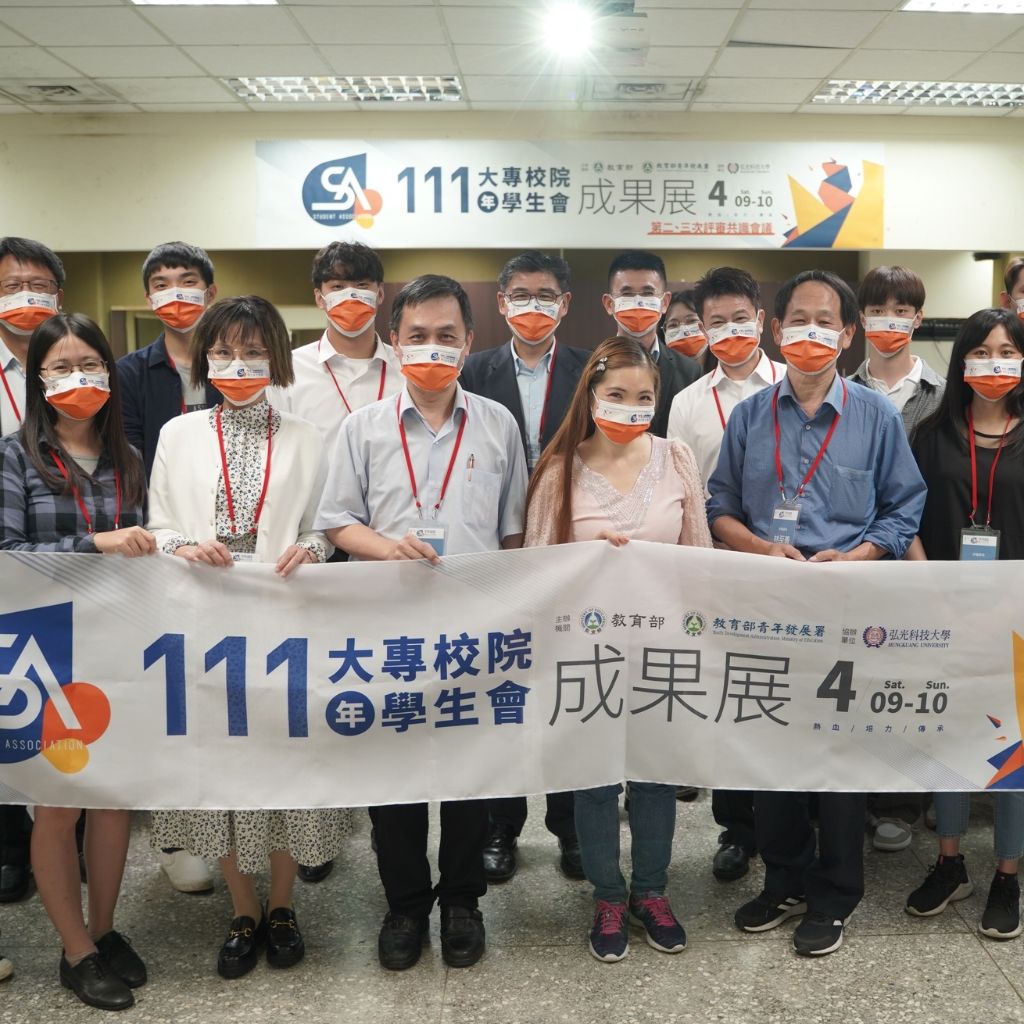 111年大專校院學生會成果展相簿封面