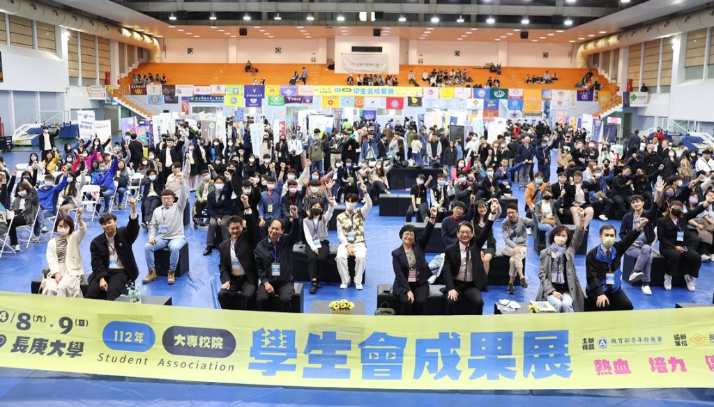 大專校院學生會成果展